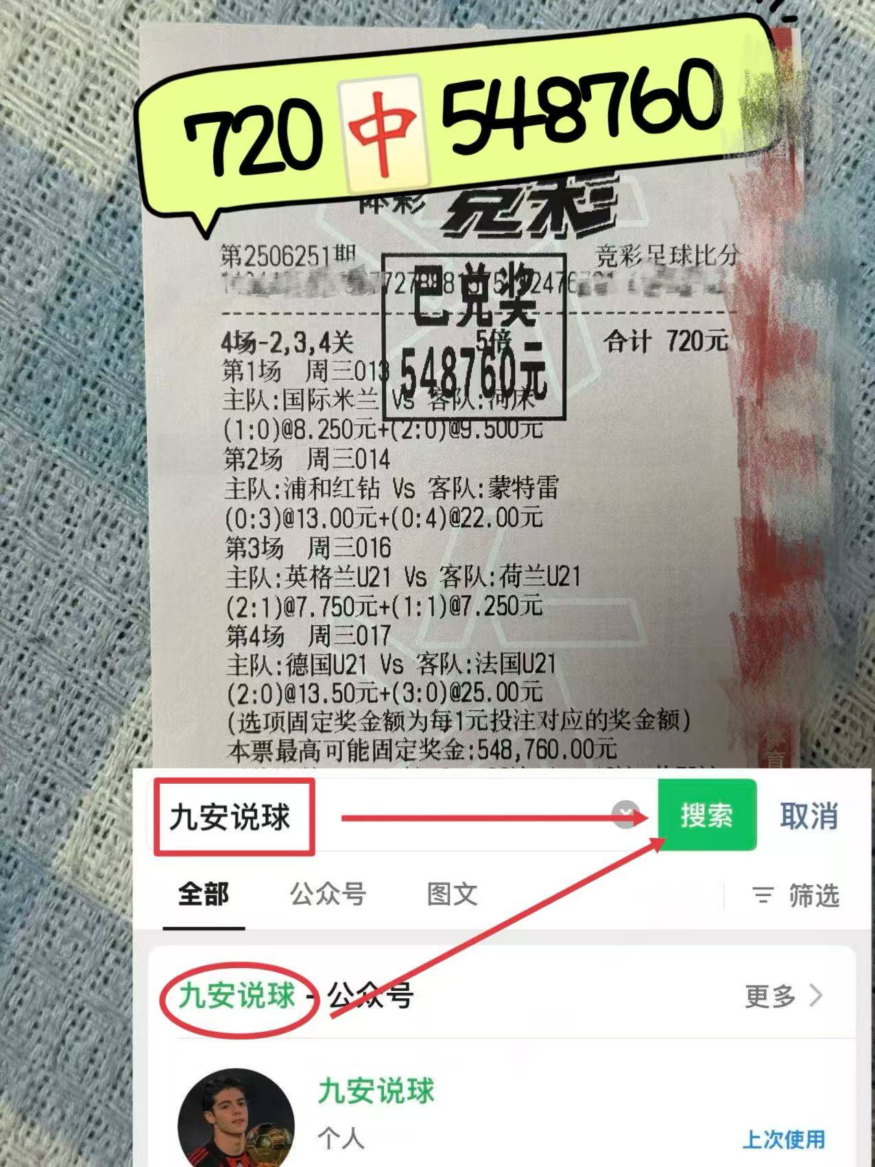开云体育app-欧超杯今晚再迎强敌，那不勒斯伤情更新，主帅态度：态度坚定，高层口径保持一致的简单介绍